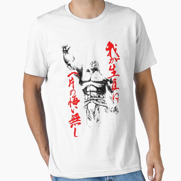 Item preview, Raoh designed and sold by goomba1977.