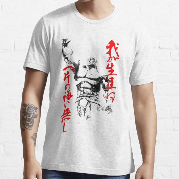 Raoh Essential T-Shirt