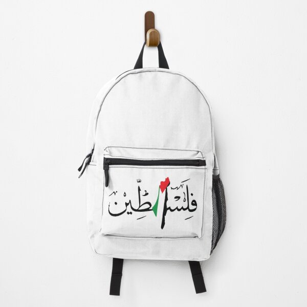 Item preview, Free Palestine. designed and sold by wtfbba.