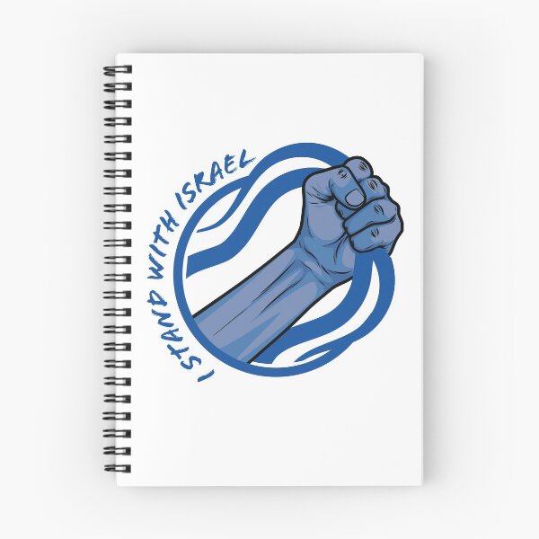 Item preview, I stand with Israel designed and sold by MudPuppet.