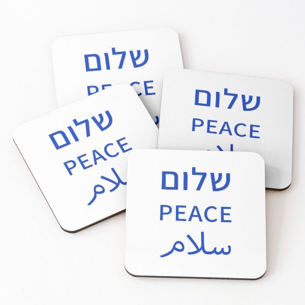 Item preview, We Belive In Peace שלום سلام designed and sold by StandWithIsrael.
