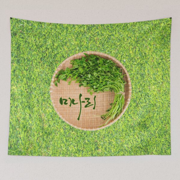 Item preview, Minari (water parsley) designed and sold by pure-ho.