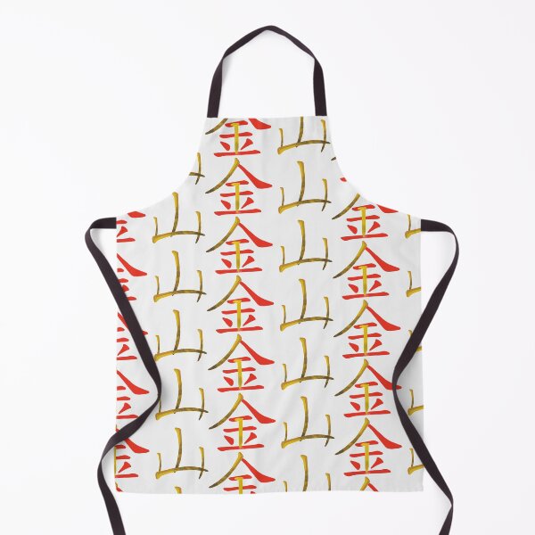 Item preview, Gold Mountain Chinese Railroad Symbol. Stop Asian Hate during Asian Heritage Awareness Month. Honour the history of Chinese Railroad Workers. designed and sold by GTOATlogos.