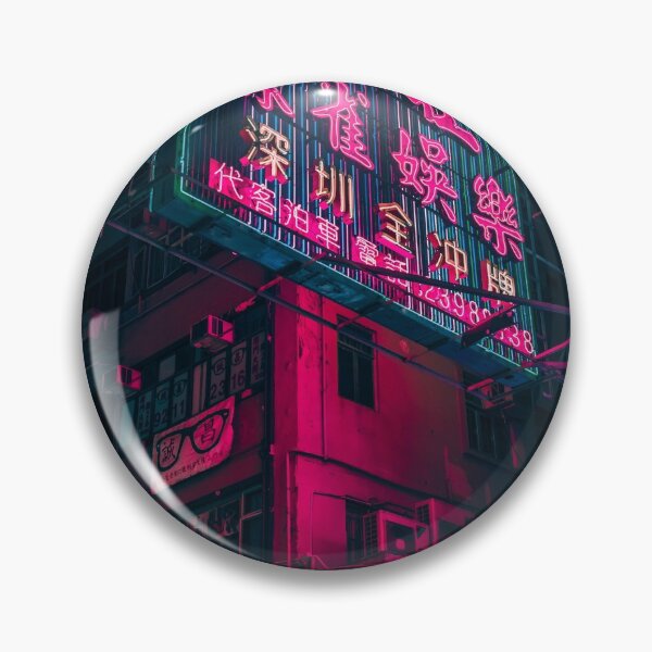 Item preview, The busy and somewhat dirty area of Mong Kok, Hong Kong designed and sold by AllEyesOnUs.