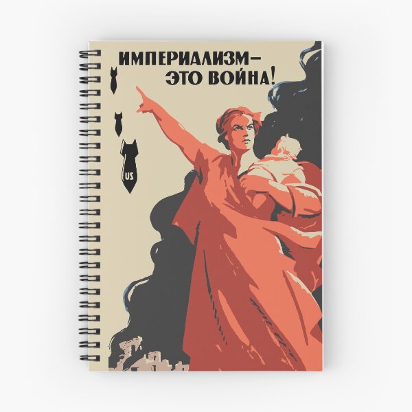 Item preview, Imperialism - This Is War! - Soviet Refinished Propaganda, Anti War, Anti Imperialist, Historical, Communist, Socialist, Leftist designed and sold by SpaceDogLaika.