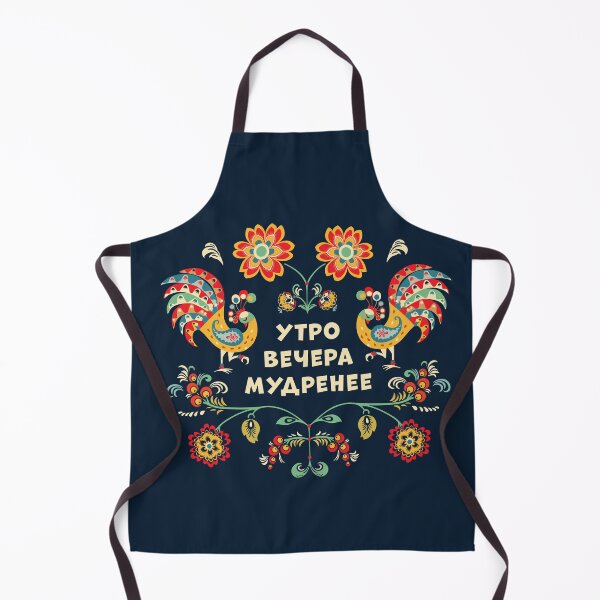 Item preview, The Morning Is Wiser Than The Evening, утро вечера мудренее designed and sold by BelleriDesign.