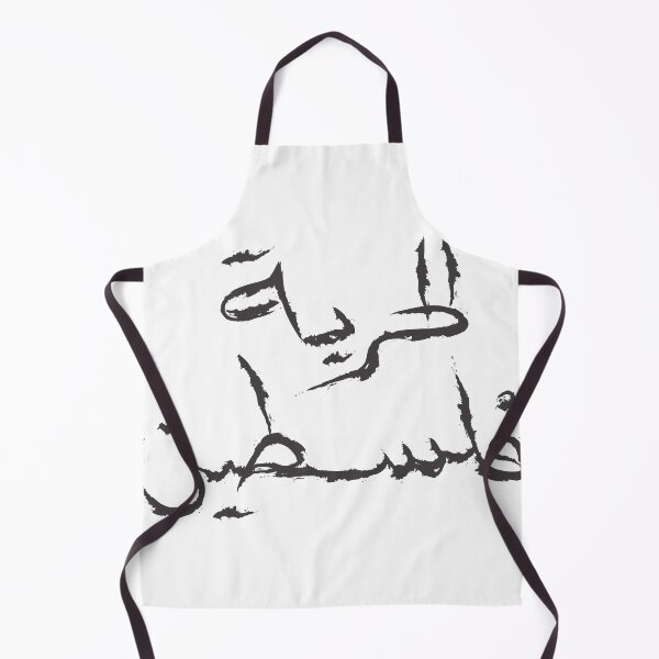 Item preview, Palestine Essential designed and sold by wisamart.