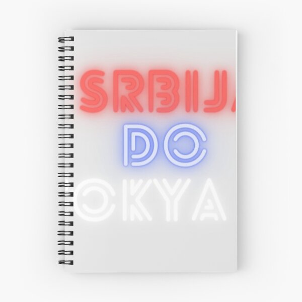 Artikelvorschau, Srbija entworfen und verkauft von Ivan Vičenko.