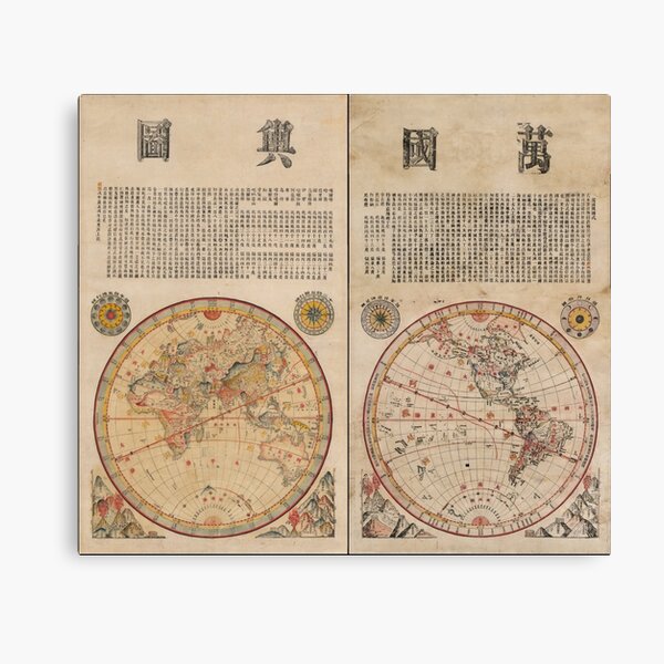 Ancient Chinese World Map 世界地图 Canvas Print