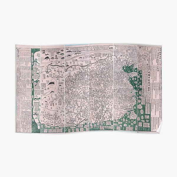 Ancient Chinese Woodblock Print Folklore Map of China C1794 Poster