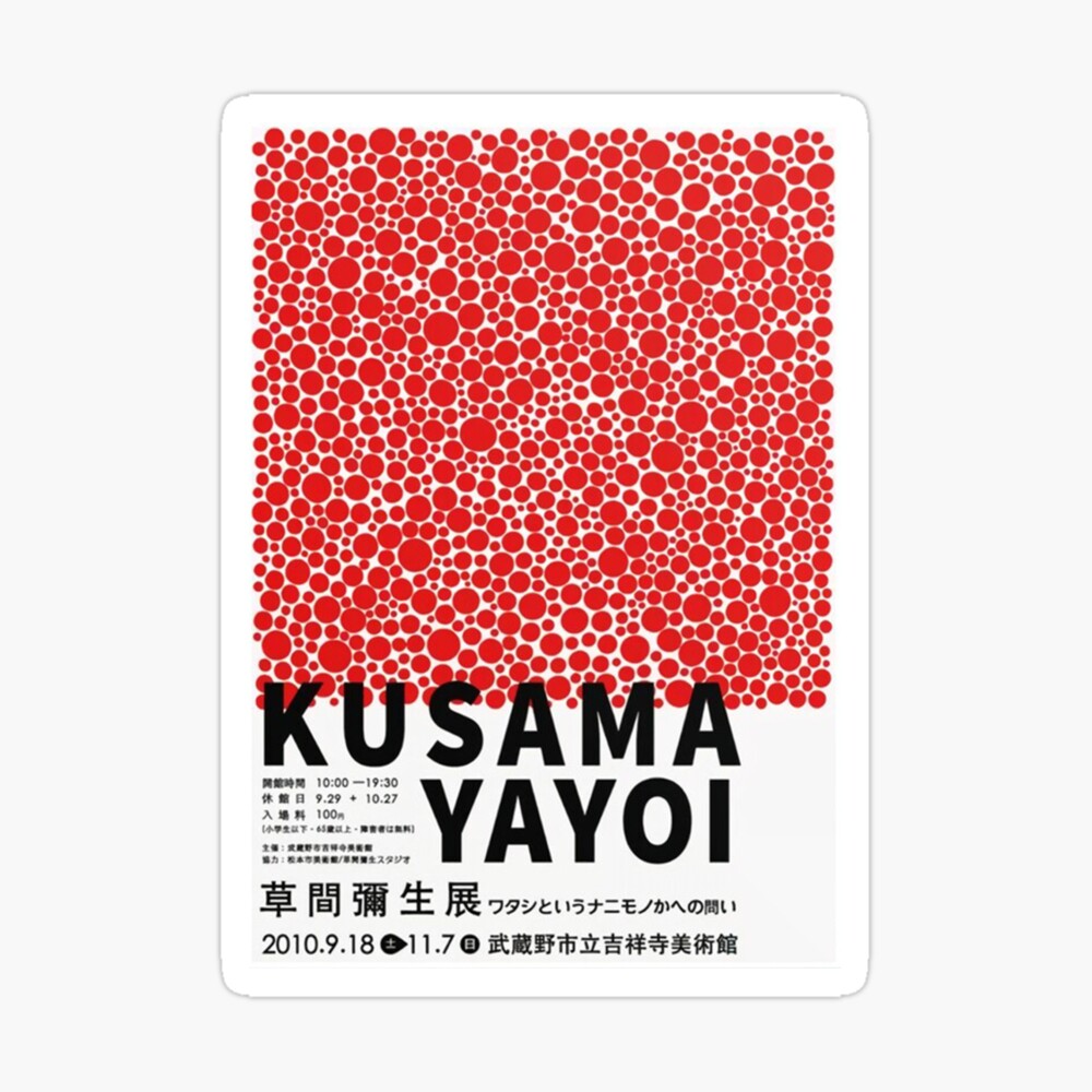 Yayoi Kusama Polka Dot Meditation Now Available