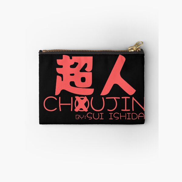 Item preview, Choujin X, Superhuman X designed and sold by Besao.