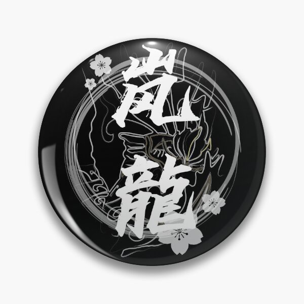 Item preview, AMATSU designed and sold by monsterart-.