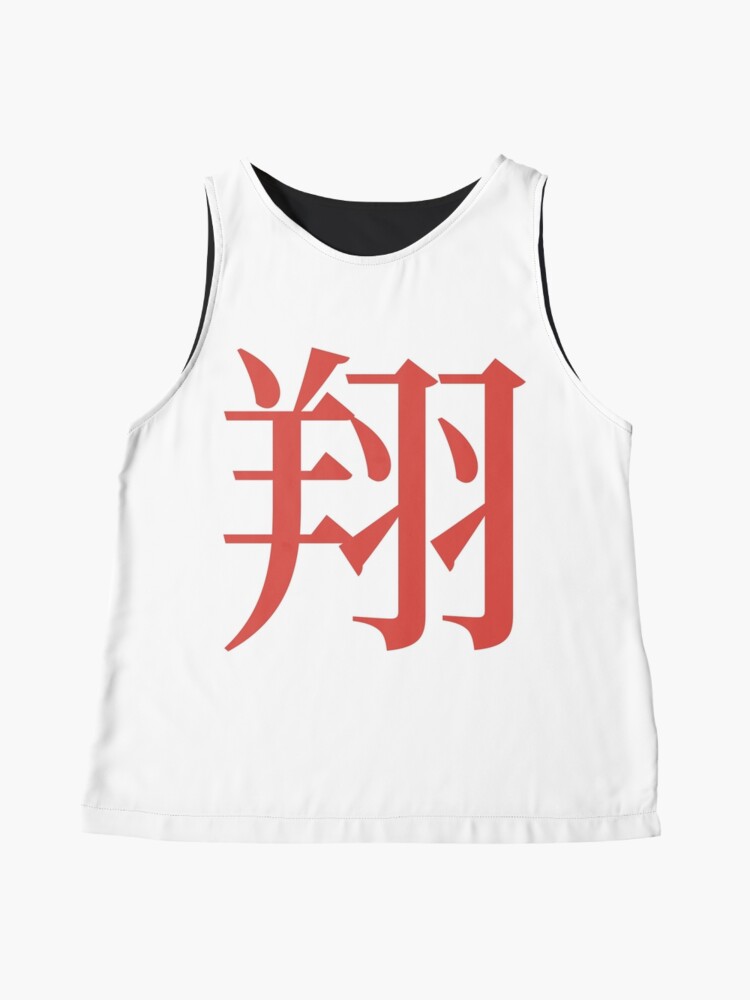 ohtani sleeveless shirt