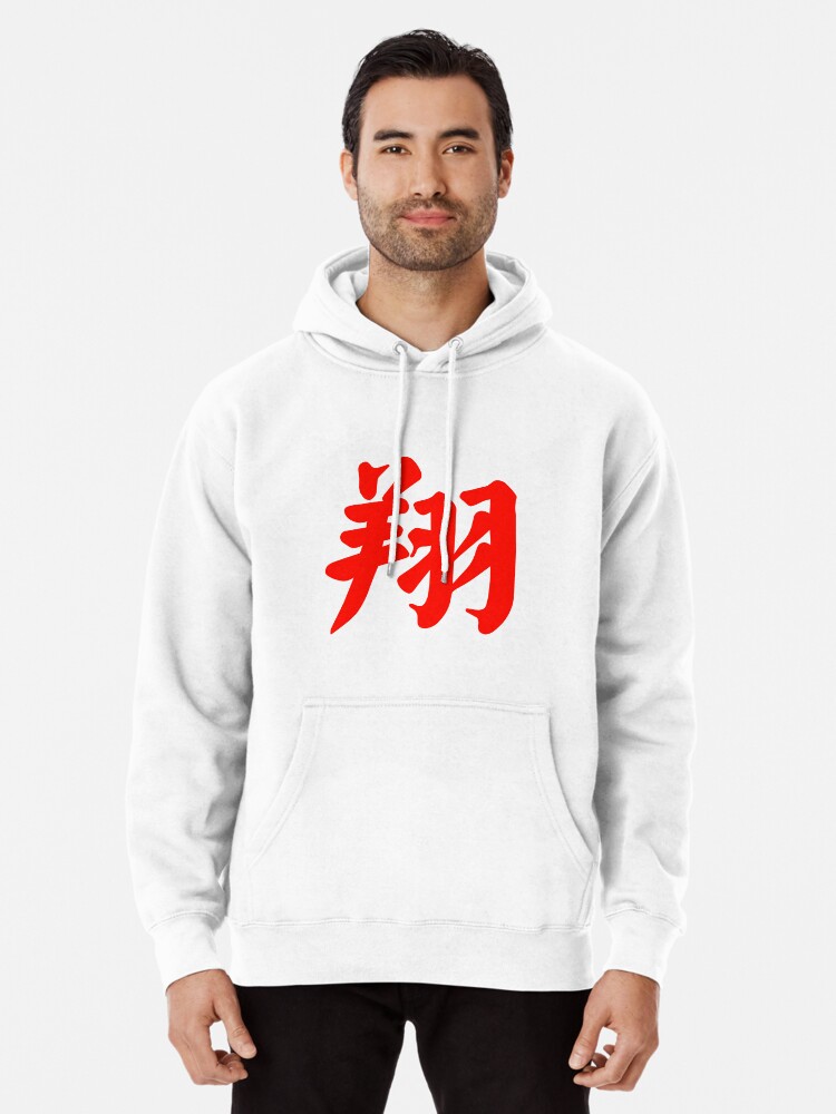 Shohei Ohtani MLB Sweatshirt, MLB Hoodies, Fleece