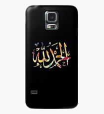 Thanks God Case/Skin for Samsung Galaxy