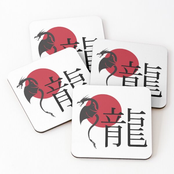 Item preview, dragon designed and sold by bc21design.