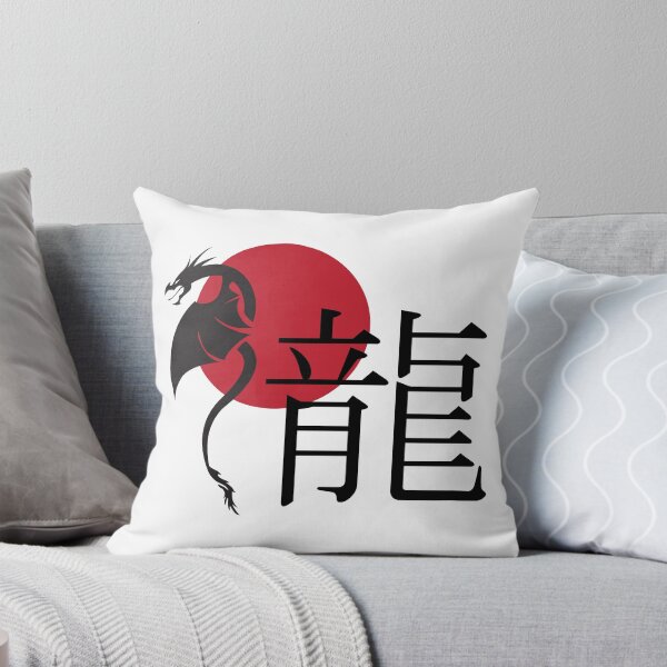 Item preview, dragon designed and sold by bc21design.