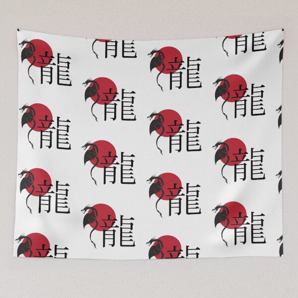 Item preview, dragon designed and sold by bc21design.