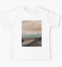 Cardinal Sands Kids Tee