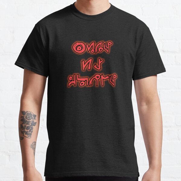 MaKe uS wHoLE Classic T-Shirt
