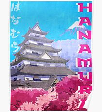 Hanamura Vintage Travel Poster Poster