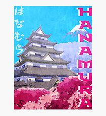 Lámina fotográfica Hanamura Vintage Travel Poster