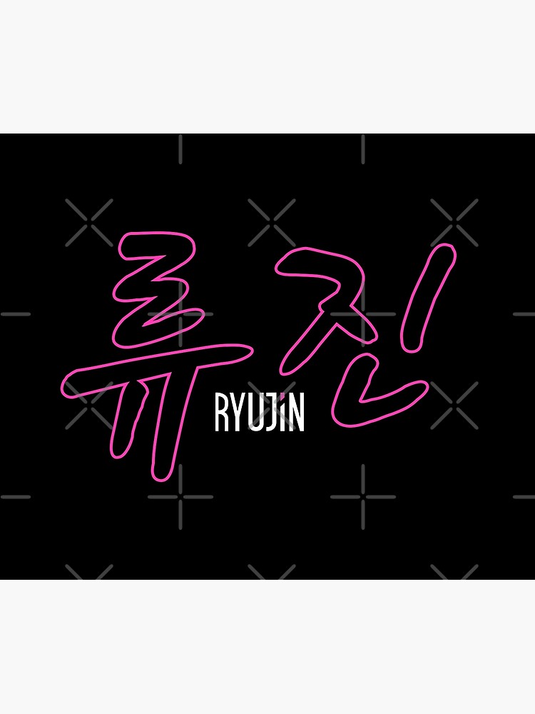 ryujin-itzy-kpop-name-hangul-poster-for-sale-by-musmus76-redbubble