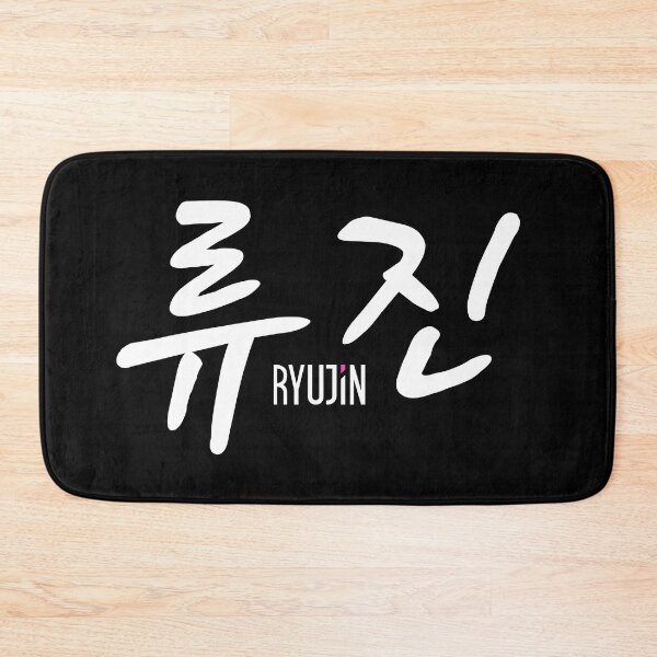 Item preview, Ryujin iTZY - Kpop Name Hangul White designed and sold by musmus76.