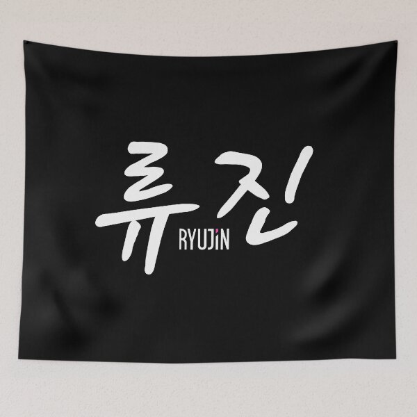 Item preview, Ryujin iTZY - Kpop Name Hangul White designed and sold by musmus76.