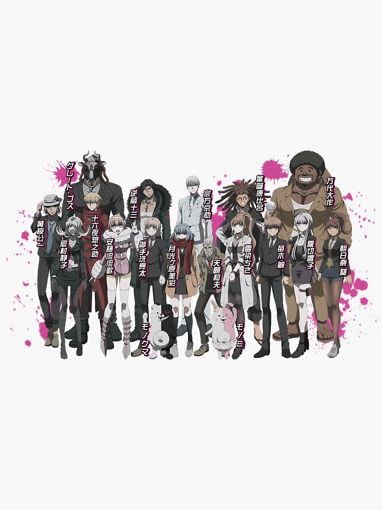 danganronpa end of chapter gif