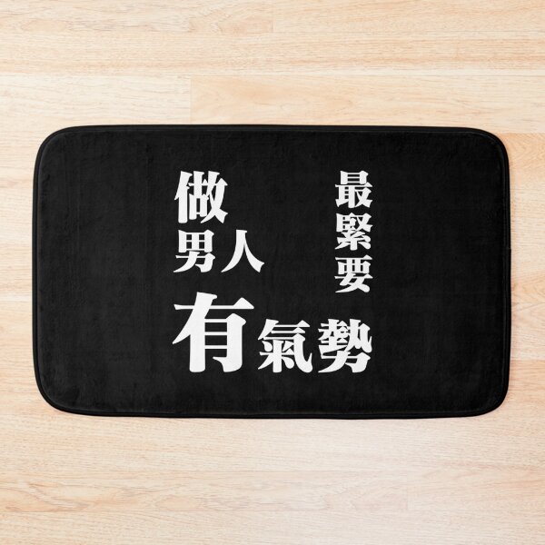 Item preview, be a batter man designed and sold by piakestore.