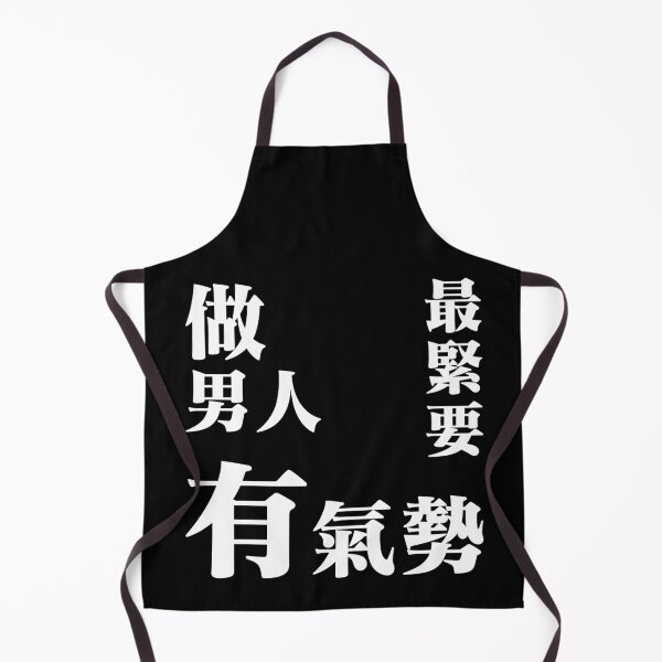 Item preview, be a batter man designed and sold by piakestore.