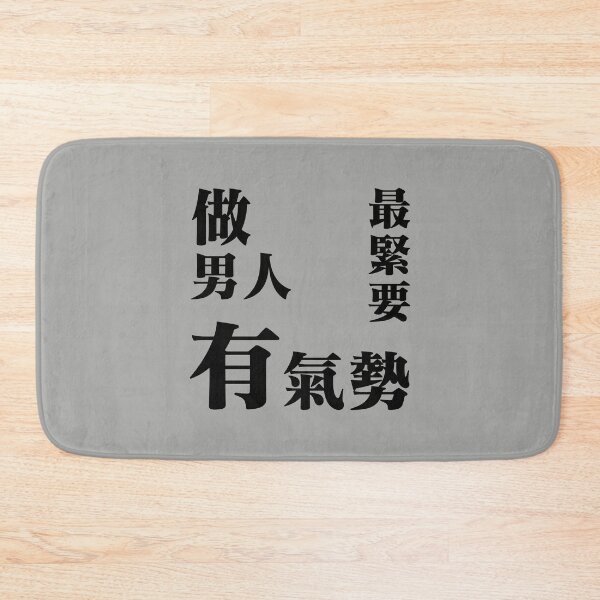 Item preview, be a batter man designed and sold by piakestore.