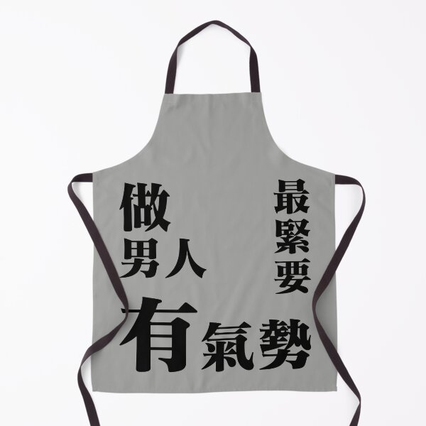 Item preview, be a batter man designed and sold by piakestore.