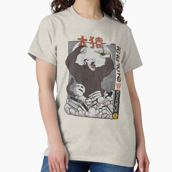 Item preview, Retro Japanese Graphic - Angry Great Ape designed and sold by CodyOwensArt.