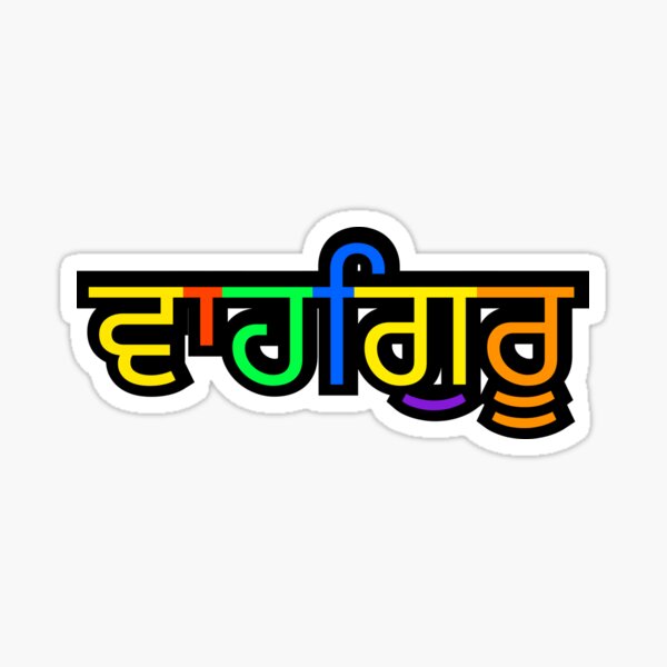 18 Popular Sikhism Stories In Punjabi: Punjabi Sakhis