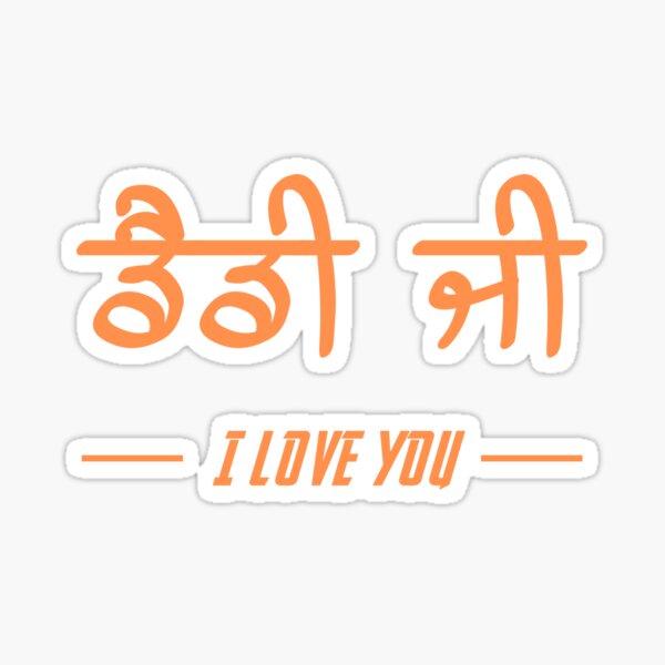 Bapu Stickers Redbubble