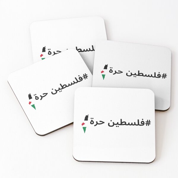 Item preview, #FreePalestine  designed and sold by ArtixStore.