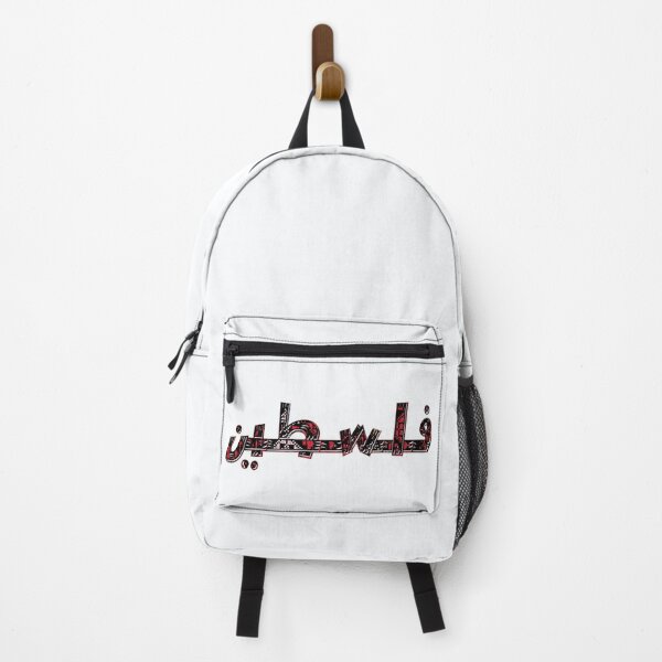 Item preview, Palestine ,KOFIA ,Kofya made by Palestinian Traditional Tatreez Embroidery Design designed and sold by Venus Palestine.