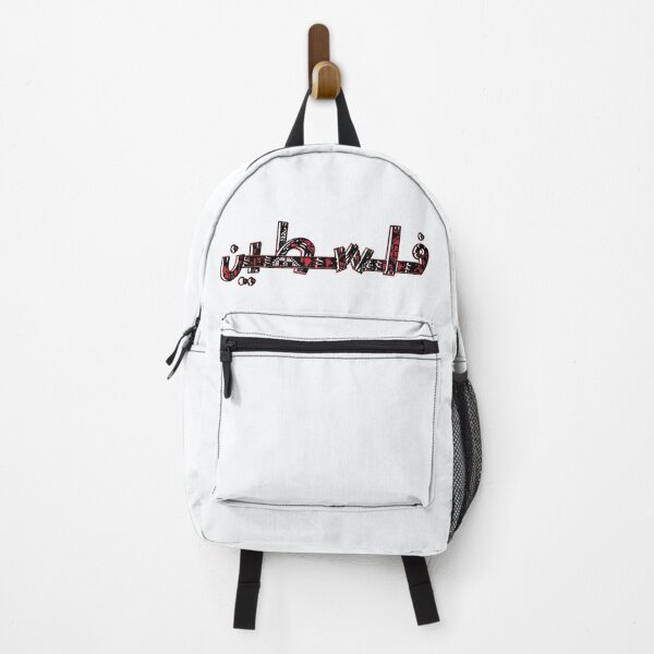 Item preview, Palestine ,KOFIA ,Kofya made by Palestinian Traditional Tatreez Embroidery Design designed and sold by Venus Palestine.