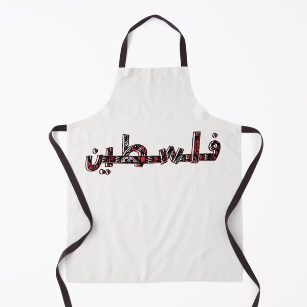 Item preview, Palestine ,KOFIA ,Kofya made by Palestinian Traditional Tatreez Embroidery Design designed and sold by Venus Palestine.