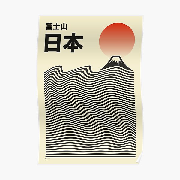 mont Fuji Poster