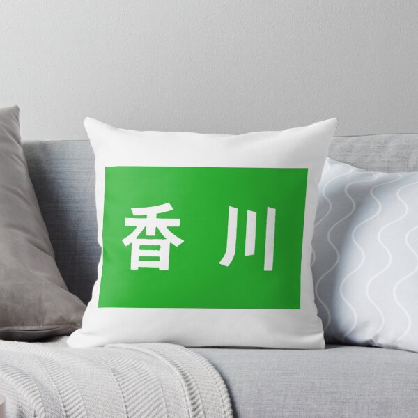 Item preview, Unofficial Flag of Kagawa Prefecture designed and sold by abbeyz71.