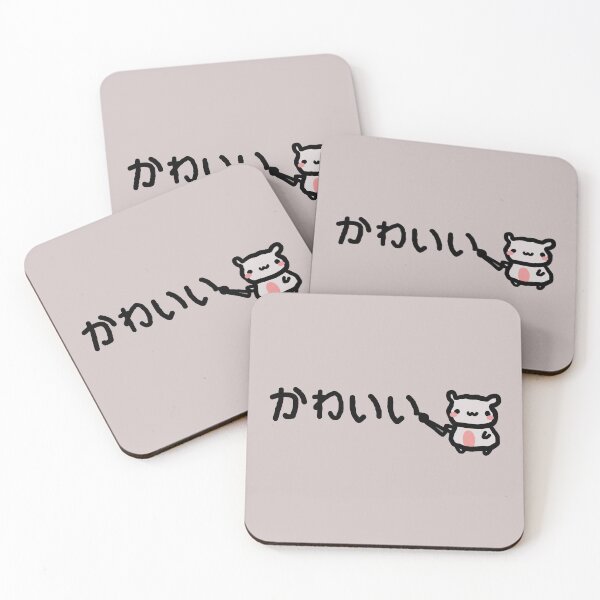 Item preview, Hamster writing かわいい (kawaii) designed and sold by Nikamii.