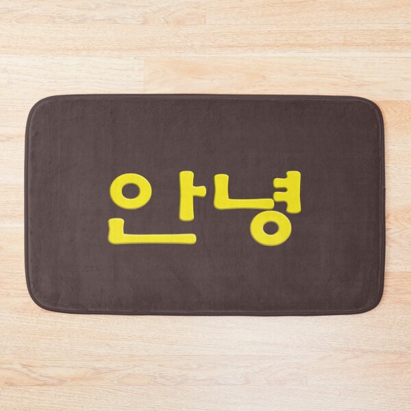 Item preview, an nyon Hello in Korea designed and sold by koonam.