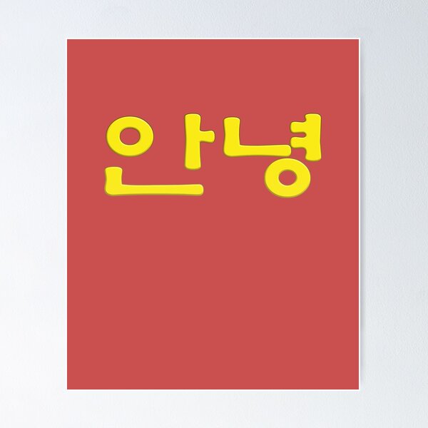 Item preview, an nyon Hello in Korea designed and sold by koonam.