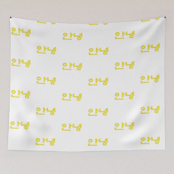 Item preview, an nyon Hello in Korea designed and sold by koonam.