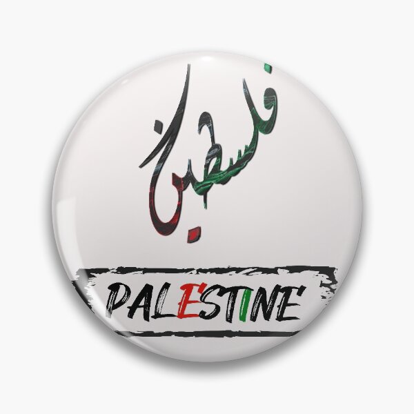Item preview, Palestine Arabic words ( Gaza Under Attack , Palestine For Ever I Stand for Palestine its About Human Free Palestine Save Gaza / Vintage) designed and sold by Shirt-u.