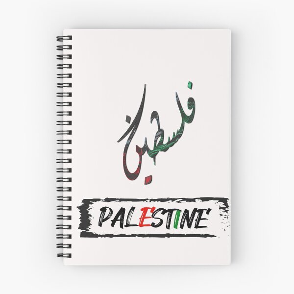 Item preview, Palestine Arabic words ( Gaza Under Attack , Palestine For Ever I Stand for Palestine its About Human Free Palestine Save Gaza / Vintage) designed and sold by Shirt-u.